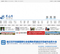 ��Ǩ��sq1996.com