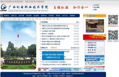��������ְҵ����ѧԺgxcme.edu.cn