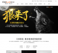 �����ӹ���coolux.com.cn