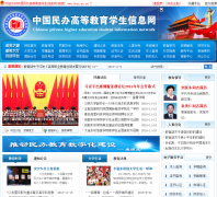 �й����ߵȽ���ѧ����Ϣ��(����)chsi.ac.cn