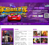 �������Ӽ�ͥ��Ĭ¼��ٷ���վyoumo.jxntv.cn