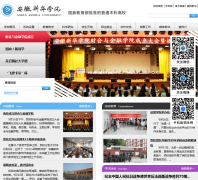 �����»�ѧԺaxhu.cn