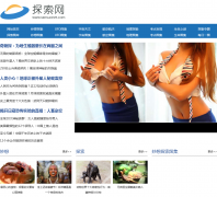 ̽����tansuonet.com