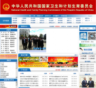 �л����񹲺͹����������ͼƻ�����ίԱ��nhfpc.gov.cn