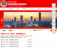 �Ͼ�������njcgs.com