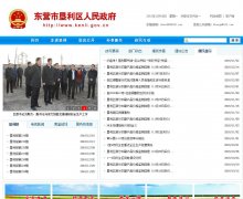 �й�����kenli.gov.cn