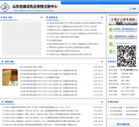 ɽ��ʡִҵʦע������ljzc.net