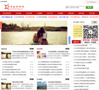 ����У������junxiaowang.com