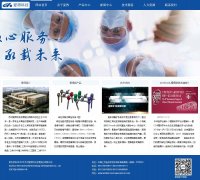 ���ÿƼ�www.andtosi.com