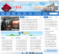 �ൺ������������Ϣ��qdzk.gov.cn