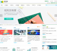 ������csix.cn