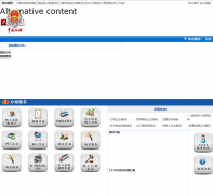 ���Ϲ�˰yngs.gov.cn