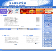 ����������ѧԺhrbipe.edu.cn