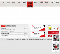 �����¹����裨���ţ��ɷ����޹�˾xgtea.com