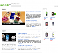 365�̳���Ѷ����Ƶ��article.365.com
