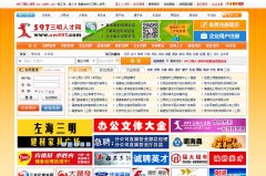 597�����˲���sm597.com