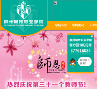 ���ݳ���ְҵѧԺlcvc.cn