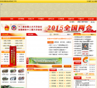 �����������������������Ż���songtao.gov.cn