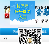 �������ڸߵ�ר��ѧУcjgz.edu.cn