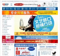 ��Ҫ������51zupu.com