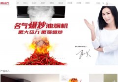 MQ������������www.mqkitchen.com