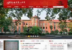 �����е�һ��ѧwxyzedu.net