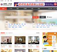 �������ַ�esf.szhome.com