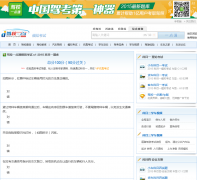 Ԫ���ݿ�ybjk.jxedt.com