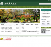 �Ĵ�����ѧԺsctu.edu.cn