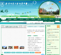 �Ͼ�ʦ����ѧ������ѧ������Уnsfz.cn