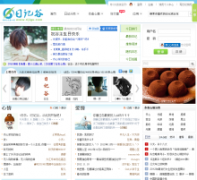 �ռǹ��ռ���rijigu.com