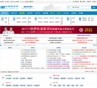 �й�ҽ����chinayikao.com