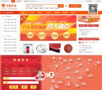 ����ƽ̨www.16first.com