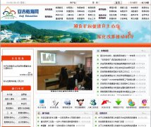 �����ؽ�����ajedu.com