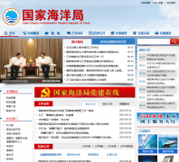 ���Һ����soa.gov.cn