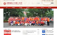 ����ʡ��ɳ�е�һ��ѧhnfms.com.cn