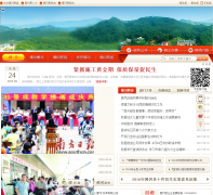 ����������Ż���վfogang.gov.cn