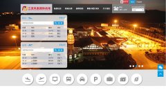 ���Ƿ�˻���sanyaairport.com