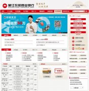 �⽭����www.wjrcb.com