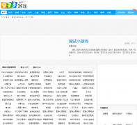 ����С��Ϸ��ȫceshi.973.com