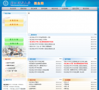 �㽭�ƾ���ѧ������zs.zufe.edu.cn