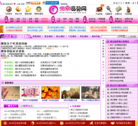 �ǳ����������Ʋ���cs.99166.com