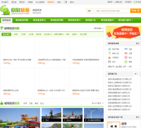 ��������������weihai.cncn.com