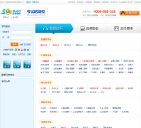 ���԰���Уwangxiao.exam8.com