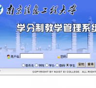 �Ͼ���Ϣ���̴�ѧѧ���ƽ�ѧ����ϵͳwlkt.nuist.edu.cn