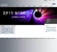 ���������������޹�˾bbac.com.cn