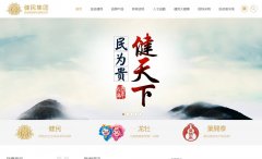 ����ҩҵ���Źɷ����޹�˾�ٷ���վwww.whjm.com