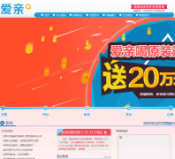 ����ĸӤaiqin.com