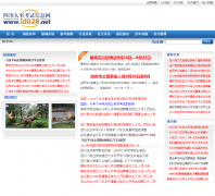 �Ĵ����¿�����Ϣ��id028.cn