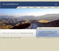 ������˾huijin-inv.cn